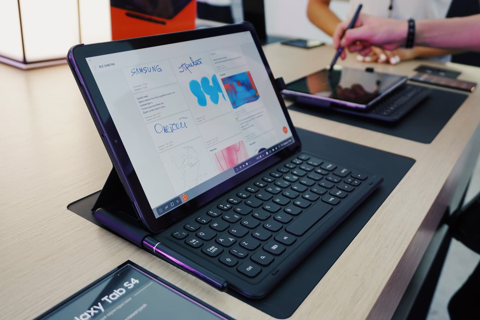 Galaxy Tab S4