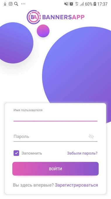 banner_app_01 Banners App