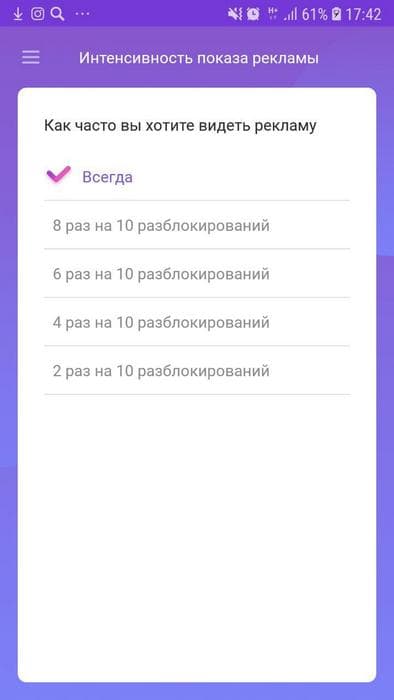 Banners App