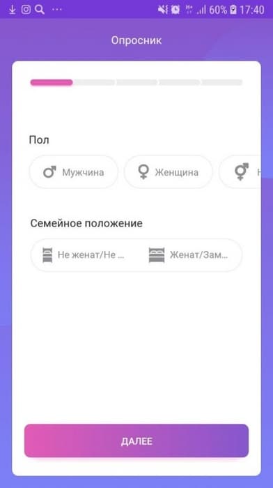 banner_app_13 Banners App