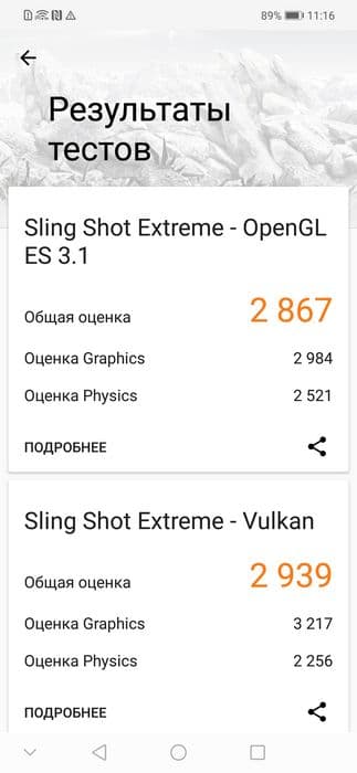 nova3scr_02 Huawei Nova 3