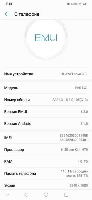 nova3scr_03 Huawei Nova 3