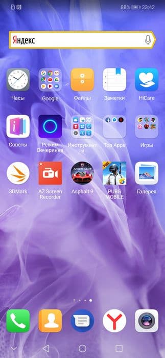 nova3scr_04 Huawei Nova 3