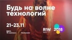    - Russian Internet Week  21-23   