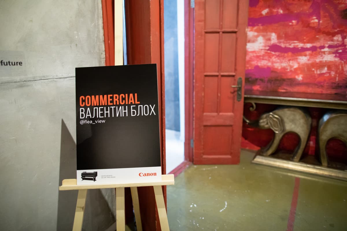 blokh_01 Canon Roadshow 2018 в Санкт-Петербурге