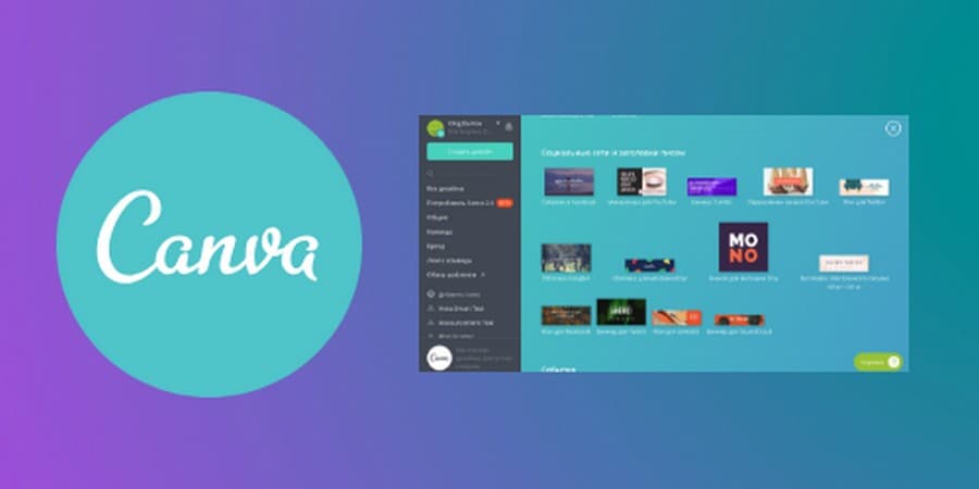 Canva превращает презентации в сайты