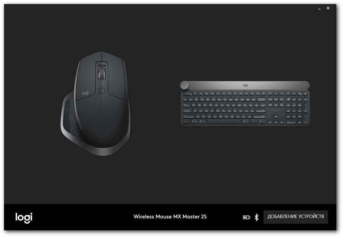 Logitech Options