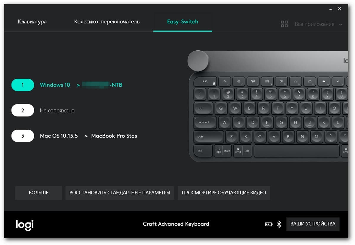 logitech_16 Logitech Options