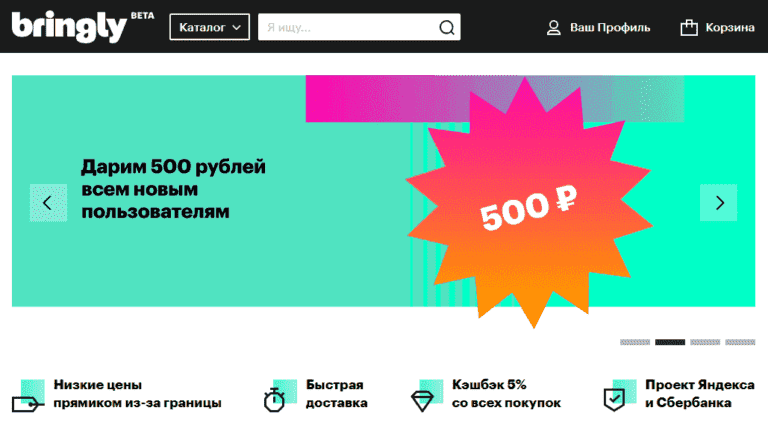 Осаго маркетплейс сбер