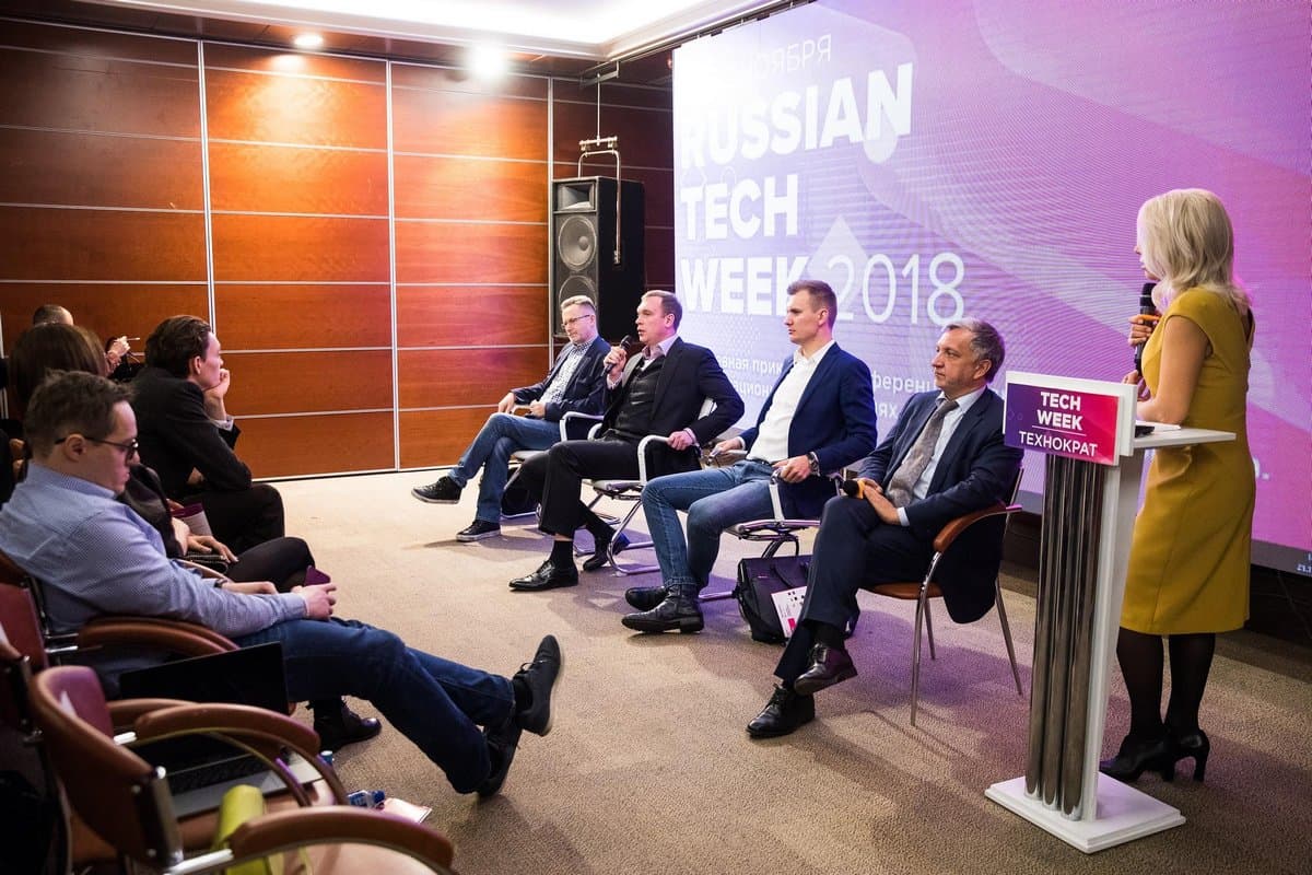 В Москве прошла большая конференция, посвященная инновационным технологиям — Russian Tech Week 2018