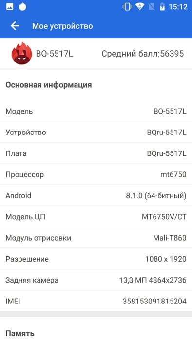 Обзор смартфона BQ-5517L Twin Pro