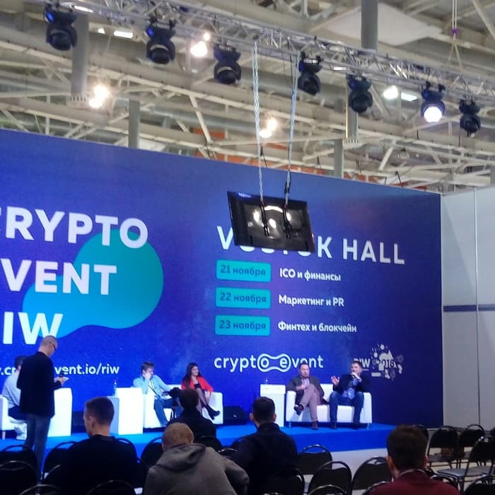 С 21 по 23 ноября в Москве прошла конференция CryptoEvent RIW