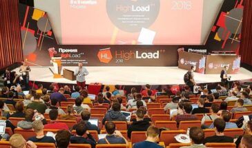 C 8 по 9 ноября Сколково собрало 3 тысячи участников на конференции HighLoad++ 2018