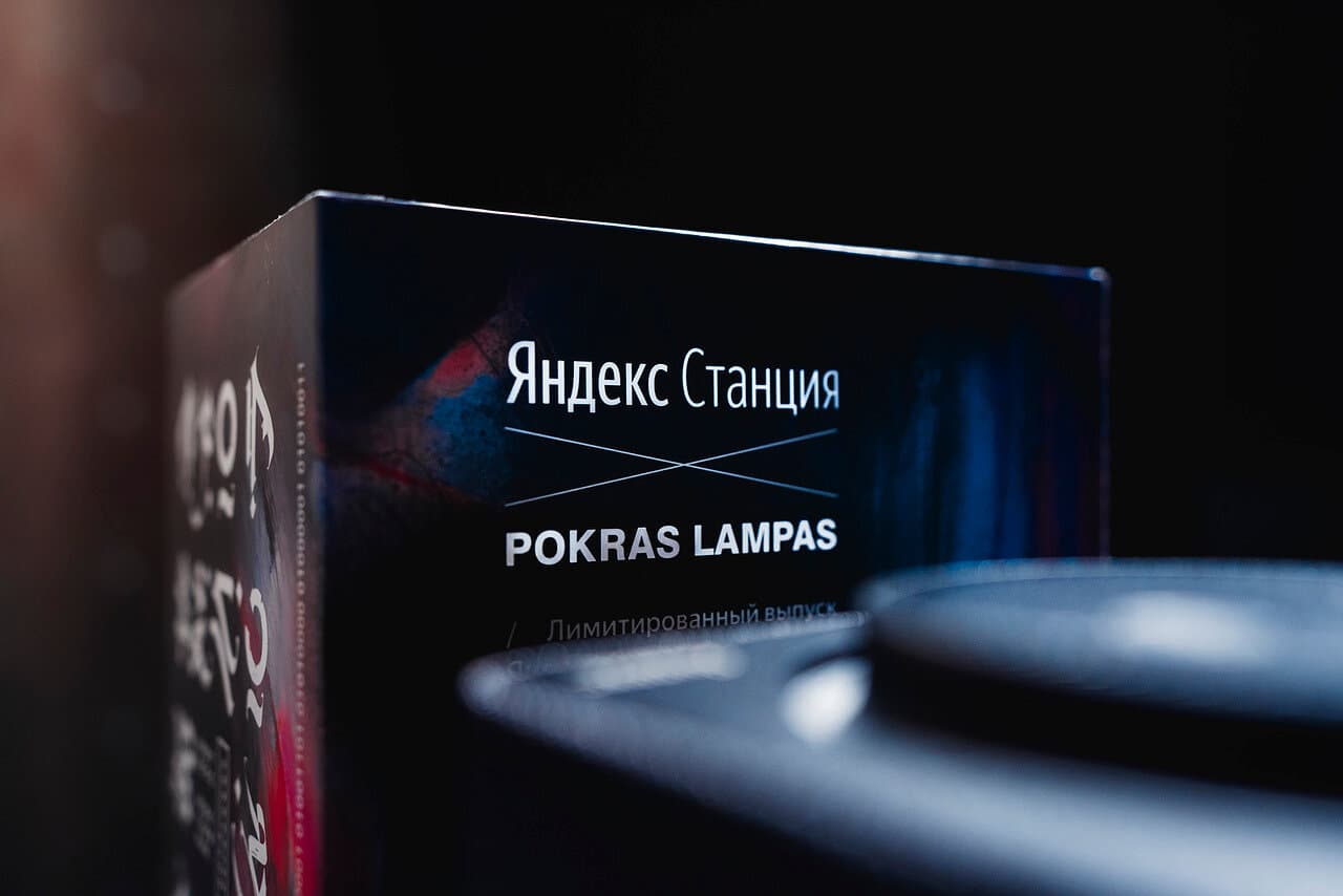 Яндекс и Покрас Лампас выпустили лимитированную серию Станций