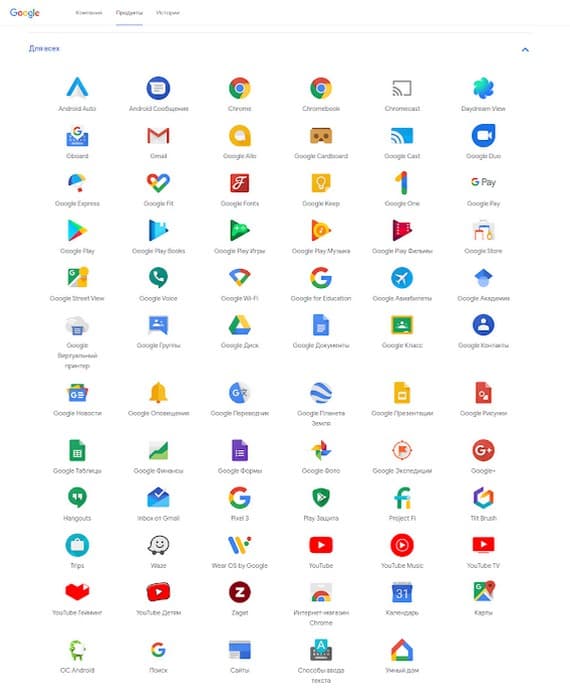 google_vblock_01 Скриншот продукции Google, LLC