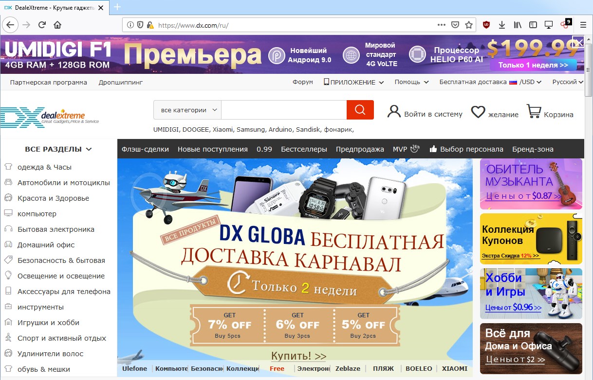 Перевод смеяться много на dx.com