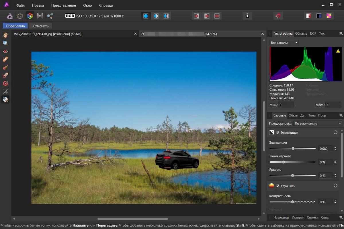 AffinityPhoto_03 Affinity Photo