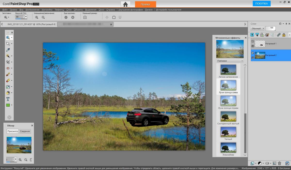PaintShopPro2019_03 PaintShop Pro 2019