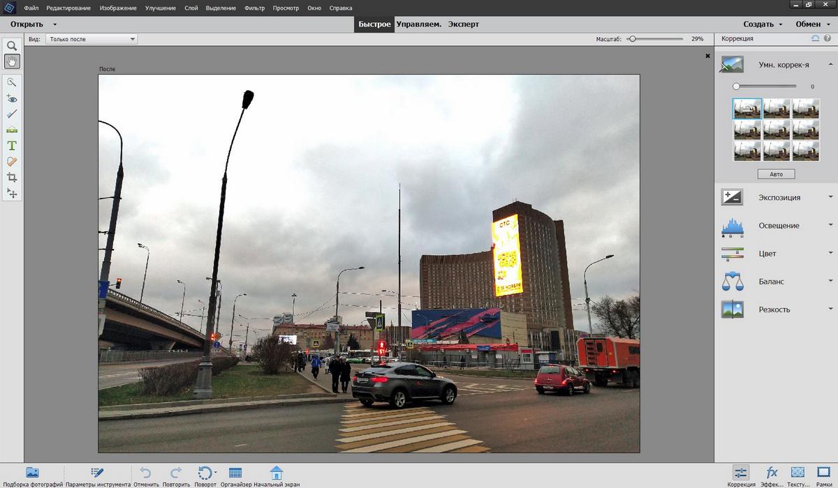 PhotoshopElements2019_01 Photoshop Elements 2019