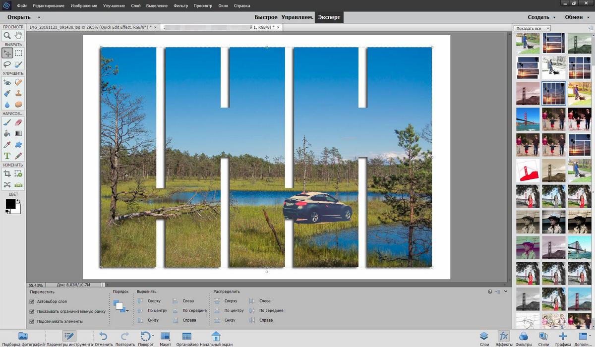 PhotoshopElements2019_03 Photoshop Elements 2019