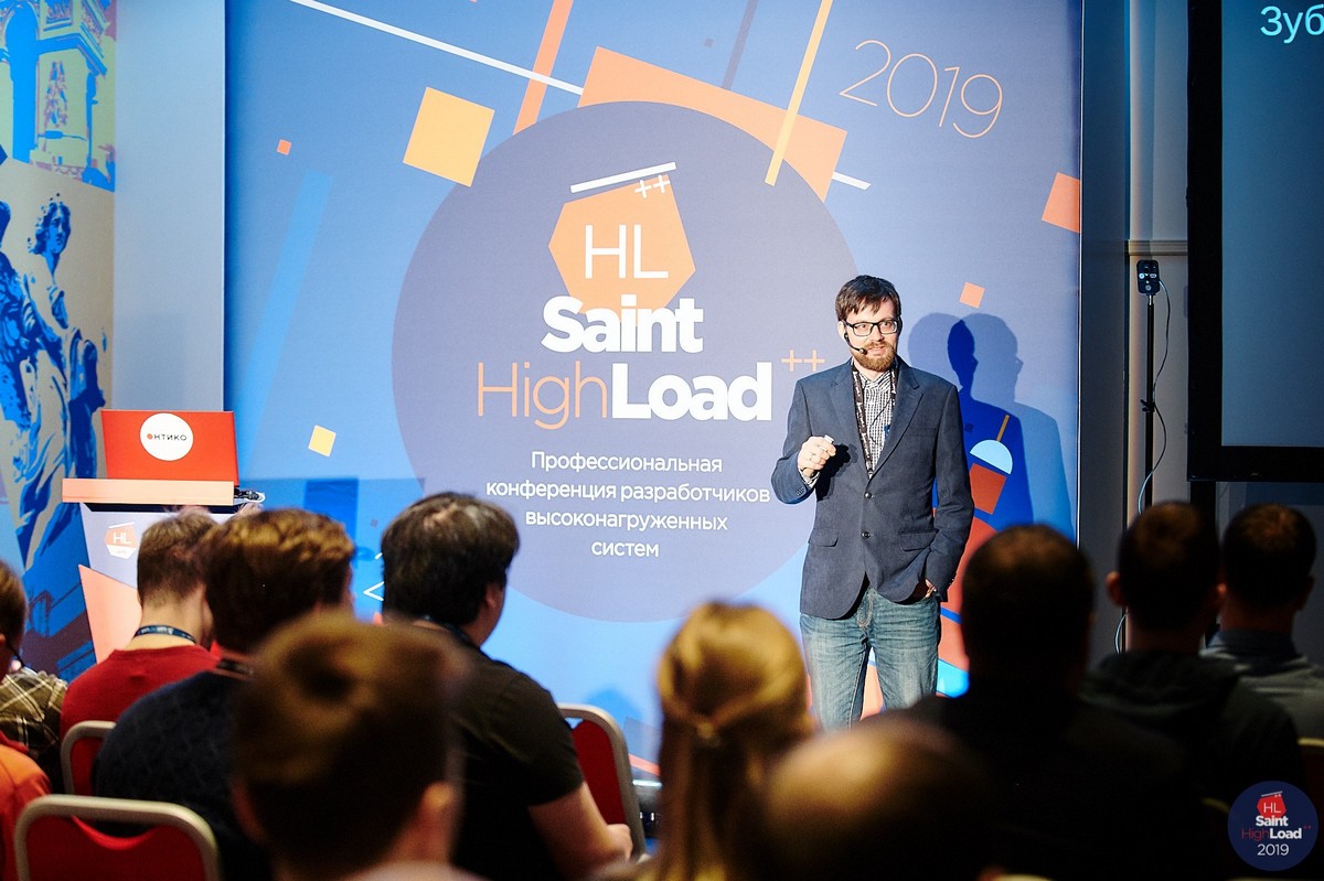 Highload. HIGHLOAD конференция. Saint HIGHLOAD++. HIGHLOAD 2022 СПБ. 