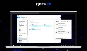 Mail.ru Group выводит свой облачный сервис  на международный рынок