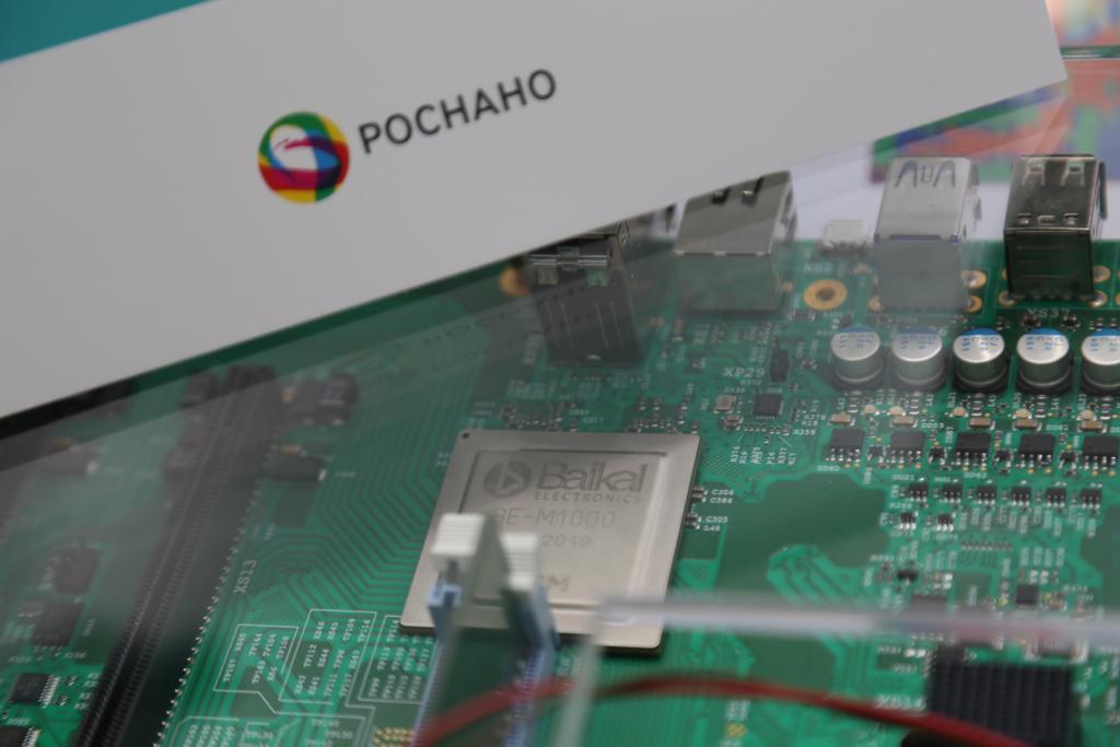 Новый российский ARM процессор 