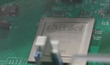 Новый российский ARM процессор