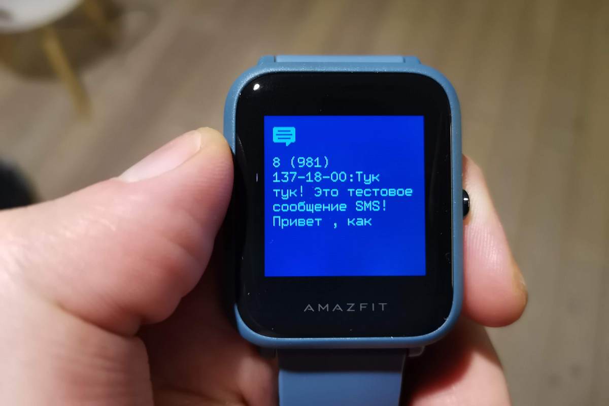 Как смарт часы определяют. Amazfit Bip аккумулятор. Часы Amazfit Bip аккумулятор. Amazfit Bip u уведомления. Оповещения смарт часов.