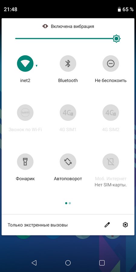 BQ-6035L_screens_04