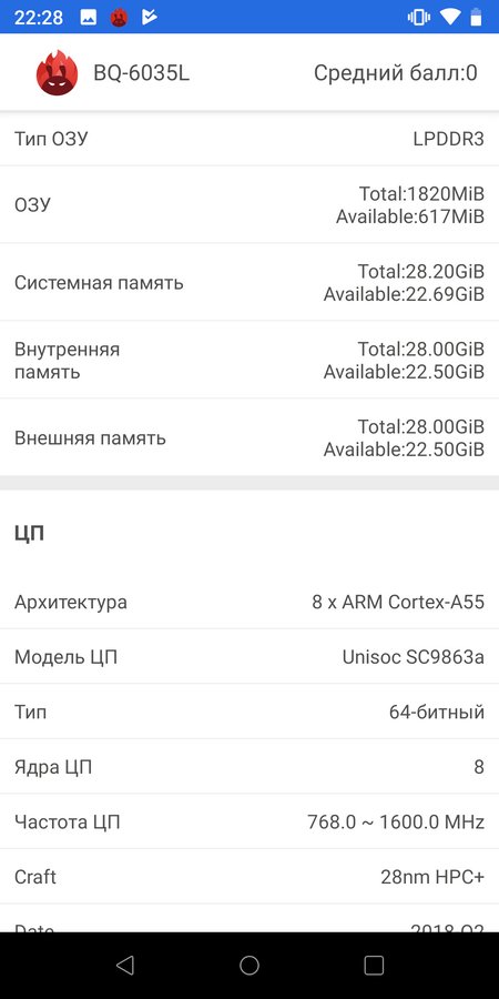 BQ-6035L_screens_08