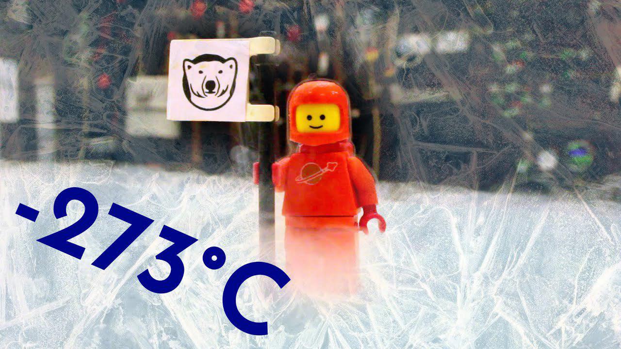 Cамая холодная морозилка в мире, способная добиться температуры -273.15 °C
