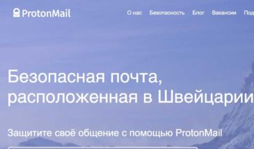 ФСБ заблокировала сервис, рассылающий ложные сообщения о минировании