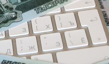 Центробанк РФ и онлайн-ретейлеры протестировали упрощённую систему оплаты