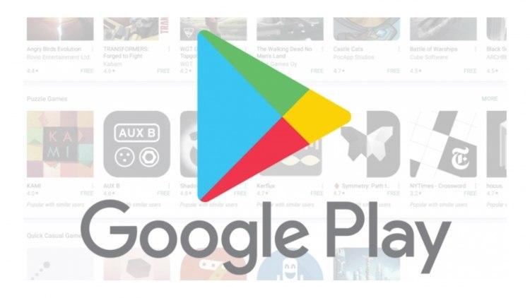 Разработчики уже обновили Google Play Store