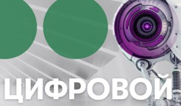 «МегаФон» представила сервис «Цифровой юрист»