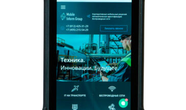 На AliExpress нашли дешевую версию сверхпрочного российского планшета MIG