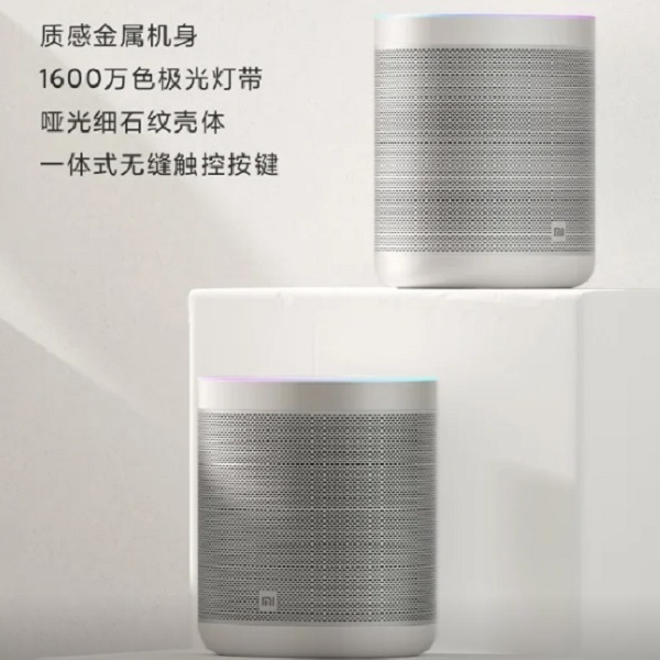 Xiaomi mi ai speaker art