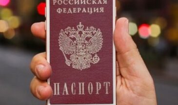 Паспорт планируют заменить приложением