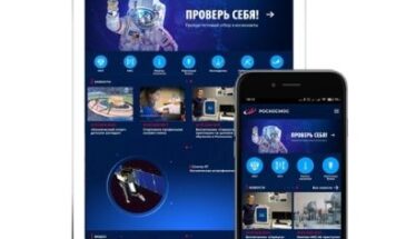«Роскосмос» запустил  бесплатное приложение для смартфонов
