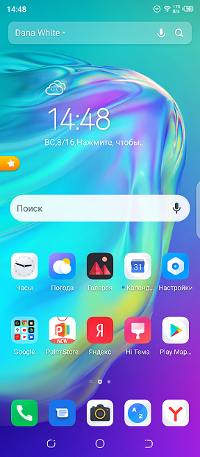 Второй экран смартфона. Техно главный экран. Блокировка главного экрана в Tecno. Телефон Техно главный экран. Экран на техно пово 2