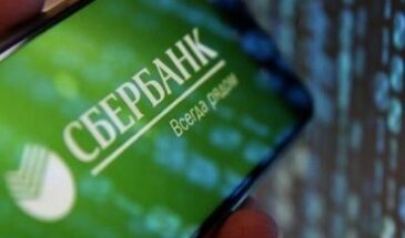 «Сбербанк» разрабатывает собственную криптовалюту Sbercoin