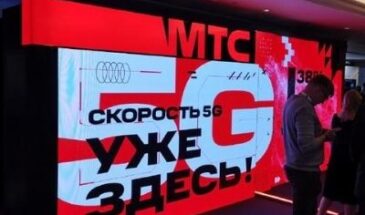МТС впервые запустила сеть 5G в Томске