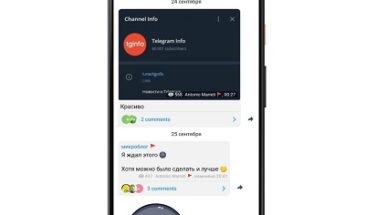 В бета-версии Telegram появилась функция комментирования постов