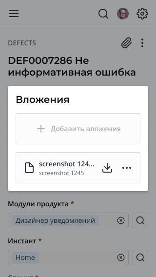 Адаптивная вёрстка ITSM-системы SimpleOne (портал для пользователей и интерфейс специалиста) Адаптивная вёрстка ITSM-системы SimpleOne (портал для пользователей и интерфейс специалиста)