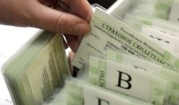 В России бумажные документы заменят электронными «Госдоками»