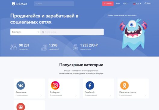 Леомакс24 Ру Интернет Магазин Официальный Сайт