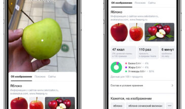 Камера Яндекса научилась решать уравнения и определять калорийность продуктов
