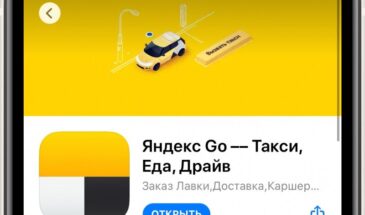 Первые беспилотные такси Яндекса начнут работать в Москве и в Иннополисе