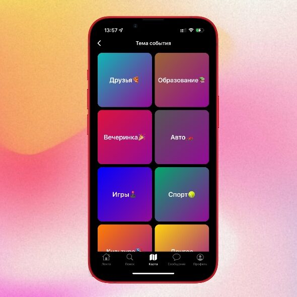 0C14C661-BB26-406F-BE6E-99E6D98BD3F7-e16